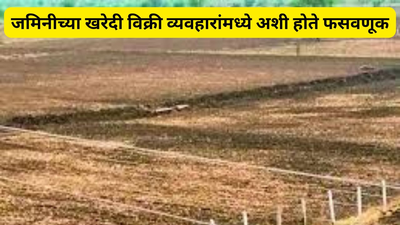 smart farming