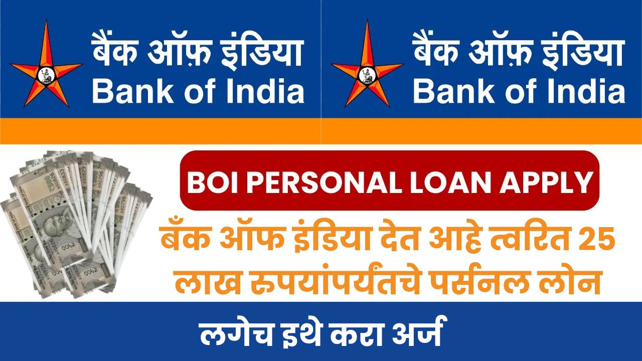 STAR PERSONAL LOAN