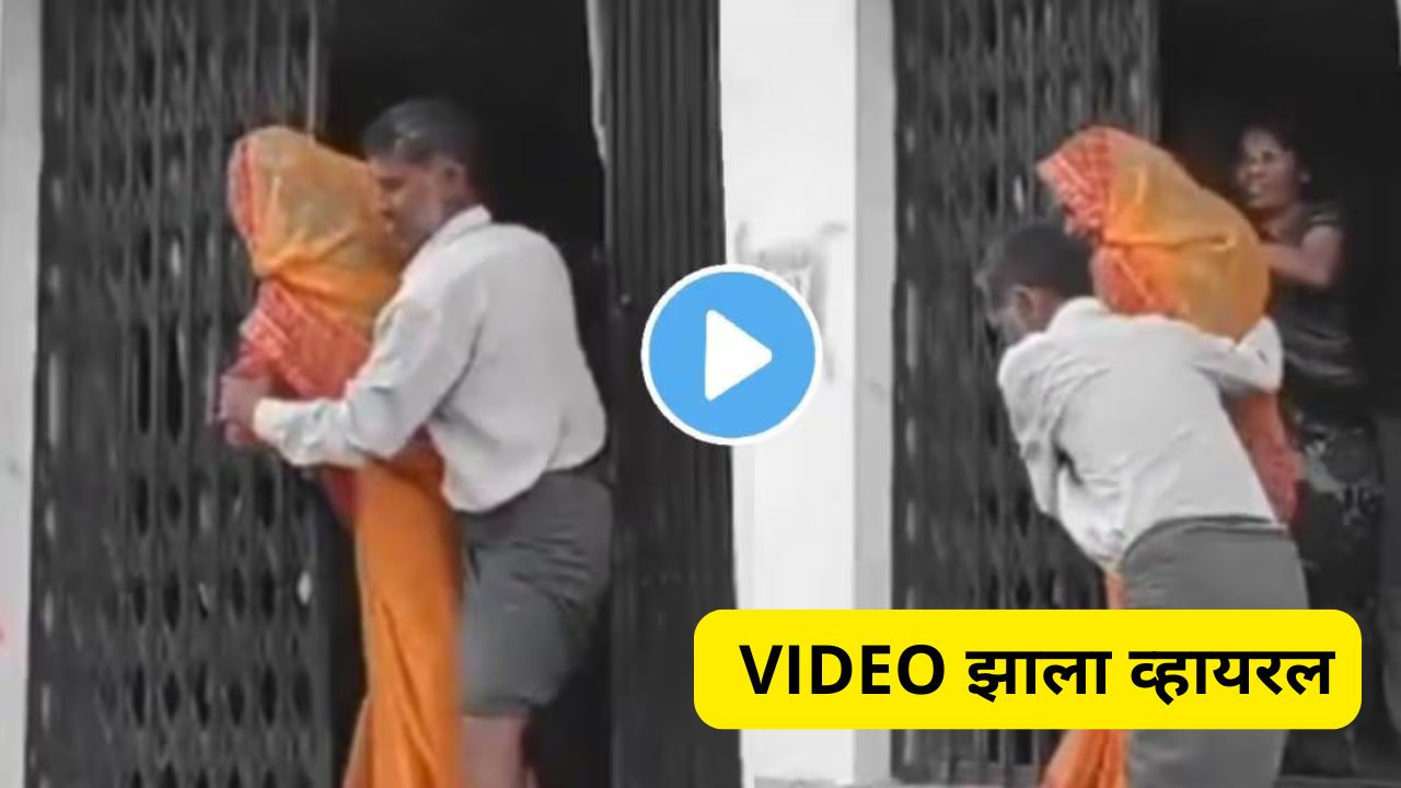 Shocking viral video 2025