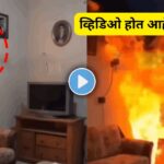 home caught fire viral video 2025