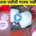 Desi jugad video